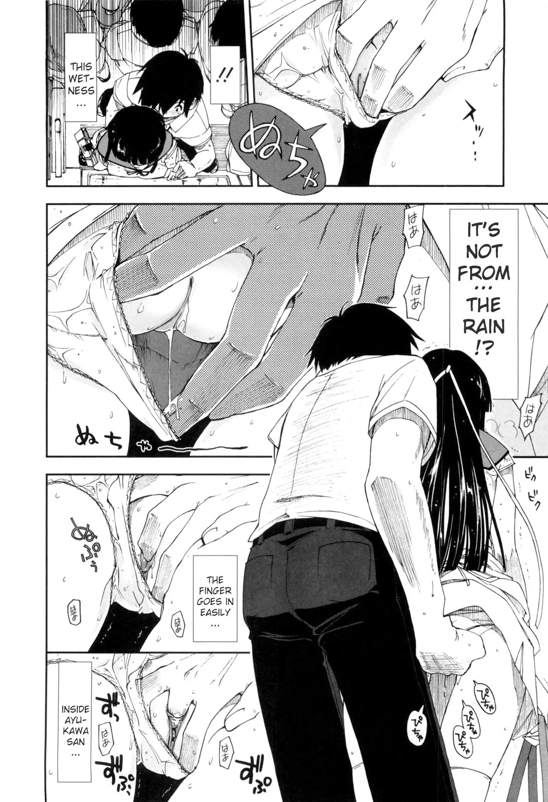 [Kamino Ryu-ya] Hajimete na Ojou-sama [English] [YQII] [Decensored] - Page 8
