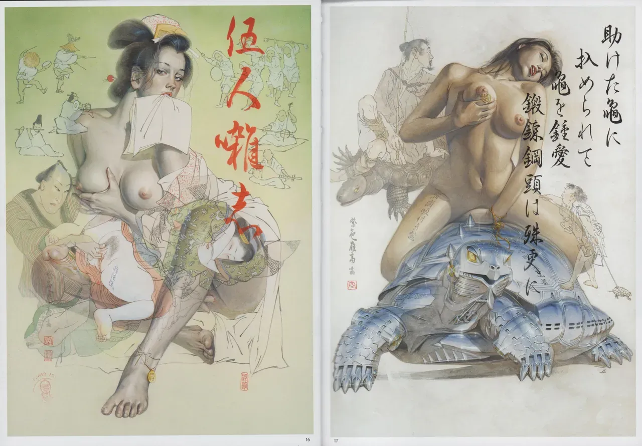 Sorayama - Complete Masterworks (Special Edition) [Artbook] - Page 10