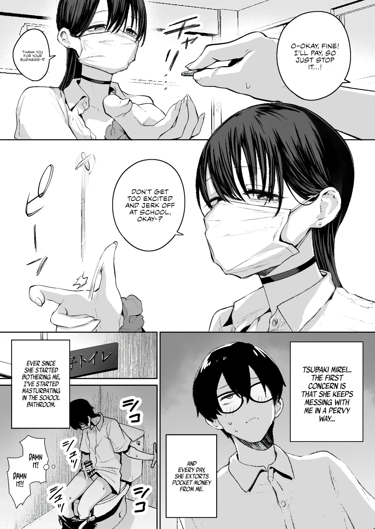 [Hanekkaeri (Ricochet)] Otaku no Boku ni mo Nakadashi sasete kureru Yasashii Yariman Bitch Gal | A kind, easy-going, slutty gyaru who even lets an otaku like me cum inside her [English] [Rirare Translation] [Digital] - Page 3