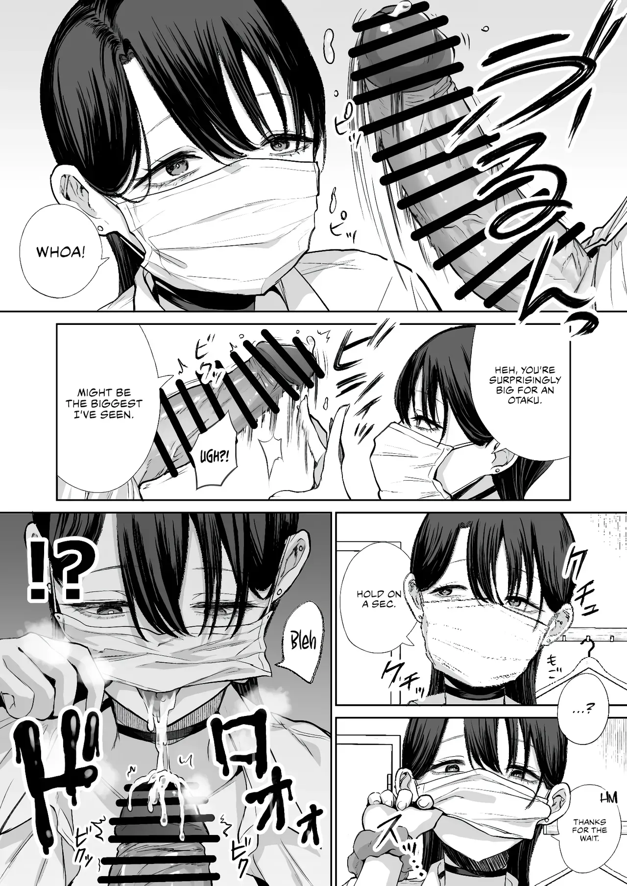 [Hanekkaeri (Ricochet)] Otaku no Boku ni mo Nakadashi sasete kureru Yasashii Yariman Bitch Gal | A kind, easy-going, slutty gyaru who even lets an otaku like me cum inside her [English] [Rirare Translation] [Digital] - Page 9