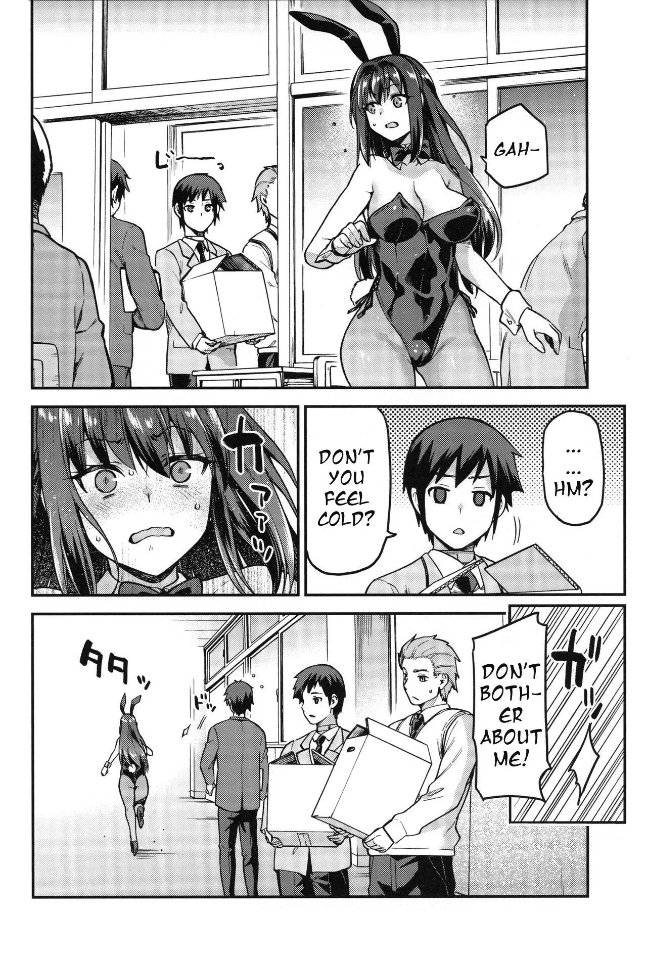 (C104) [Jyouren Kishidan (Kiasa)] Aoko Blue Soushuuhen Kouhen | Aoko Blue Collected Works Part 2 (Mahou Tsukai no Yoru) [GenoTL] - Page 7