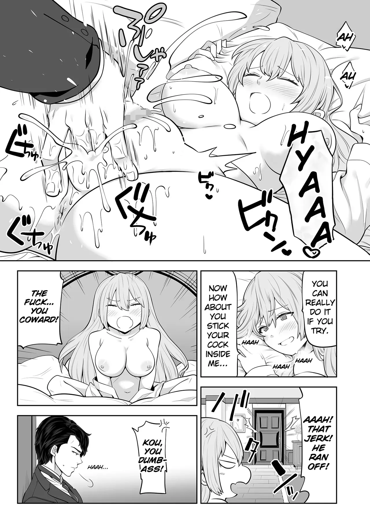 [Nanaten Manten (knsk)] TS Ojou-sama wa Shitsuji ni Osowaretai [English] [TheFrogManScans] [Digital] - Page 10