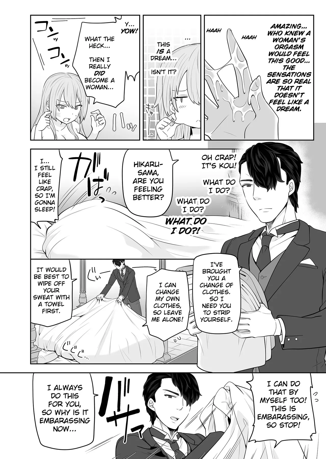 [Nanaten Manten (knsk)] TS Ojou-sama wa Shitsuji ni Osowaretai [English] [TheFrogManScans] [Digital] - Page 5