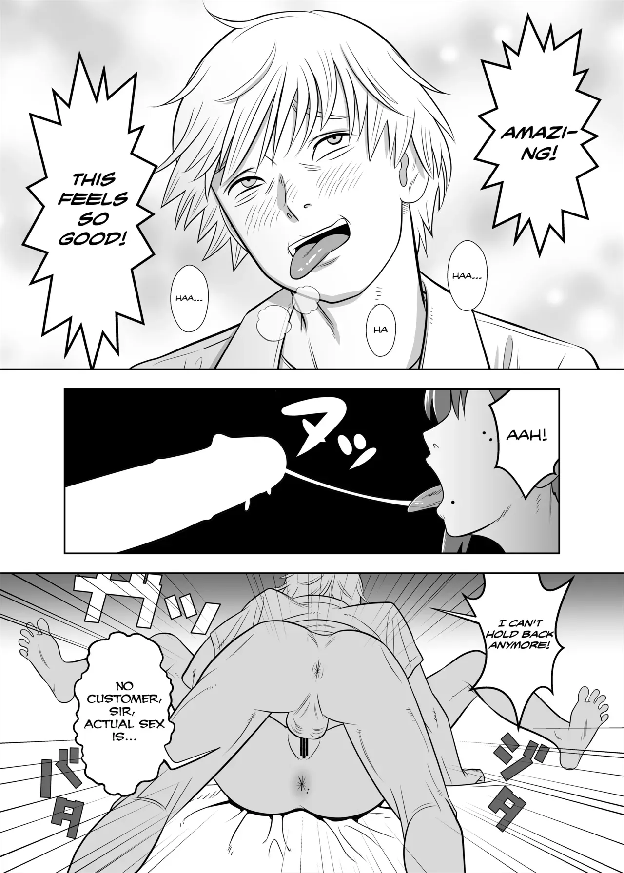 [Kokusai Hihoukan (Amatsu Sae)] Asa to Kobeni to Chainsaw (Chainsaw Man) [English] [asdhll] [Digital] - Page 5