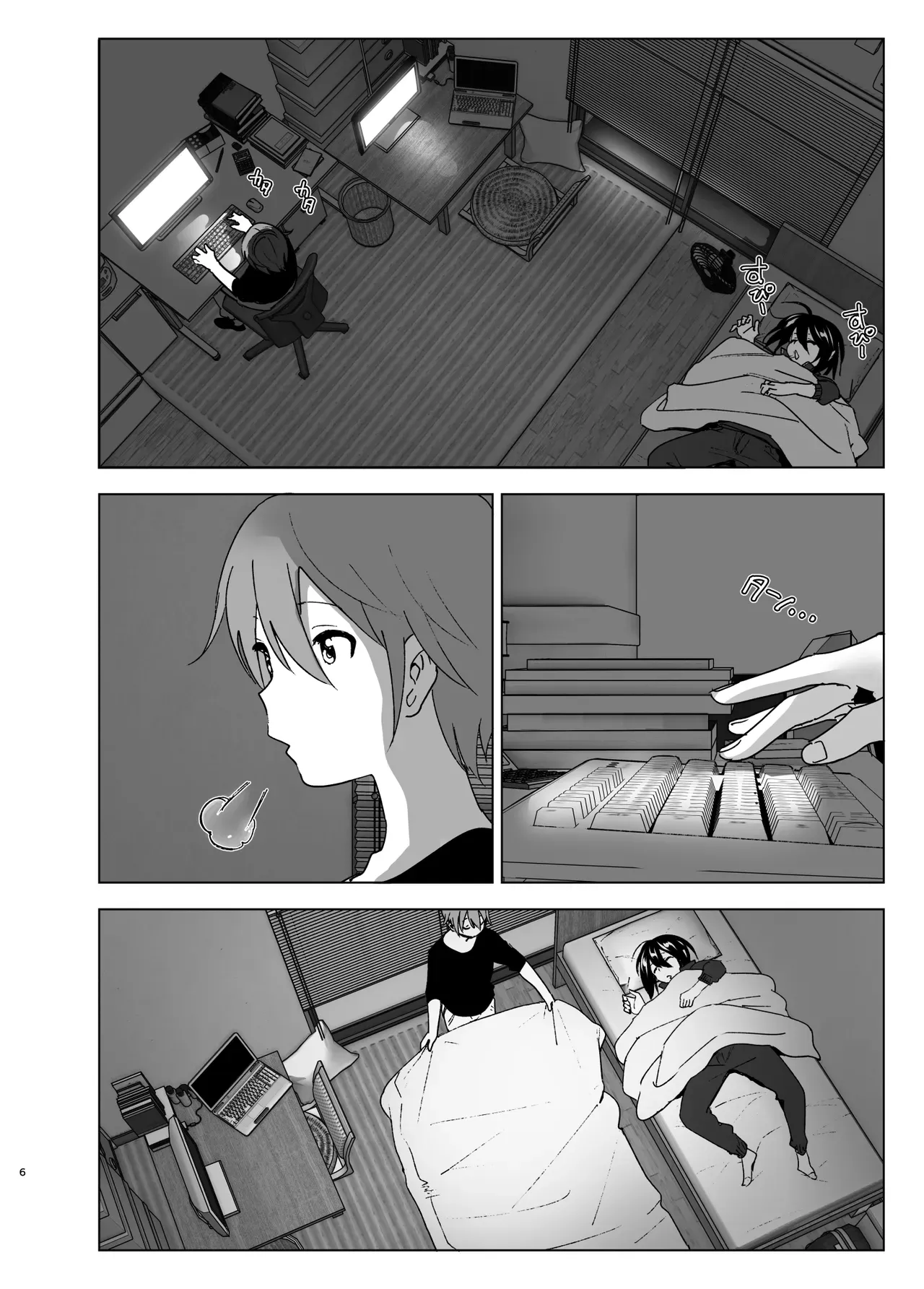 [Supe (Nakani)] Itsushika Ibasho ga Kasanatte - I wanna stay with you | Somewhere along the way, the place we belong overlapped [English] [ADTL] [Digital] - Page 5