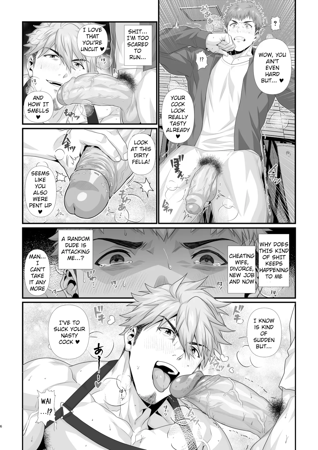 [Hihumi] Fanbox November - A Heartbroken Straight Male's Descent into Pleasure - Page 5