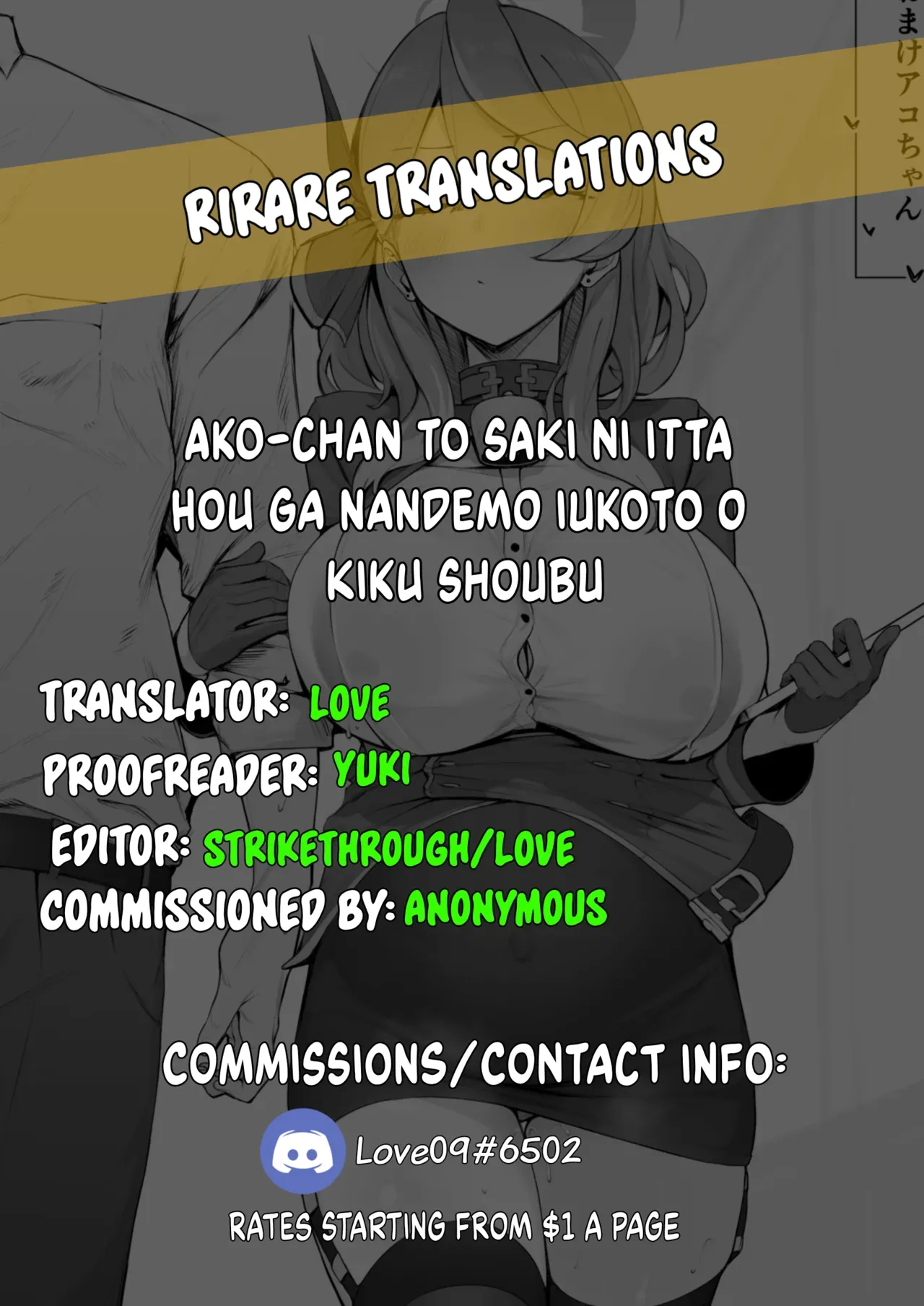 [Almondman] Ako-chan to Saki ni Itta Hou ga Nandemo Iukoto o Kiku Shoubu | A competition with Ako-chan where she lets you do whatever you want if you make her cum first (Blue Archive) [English] [Rirare Translation] - Page 7