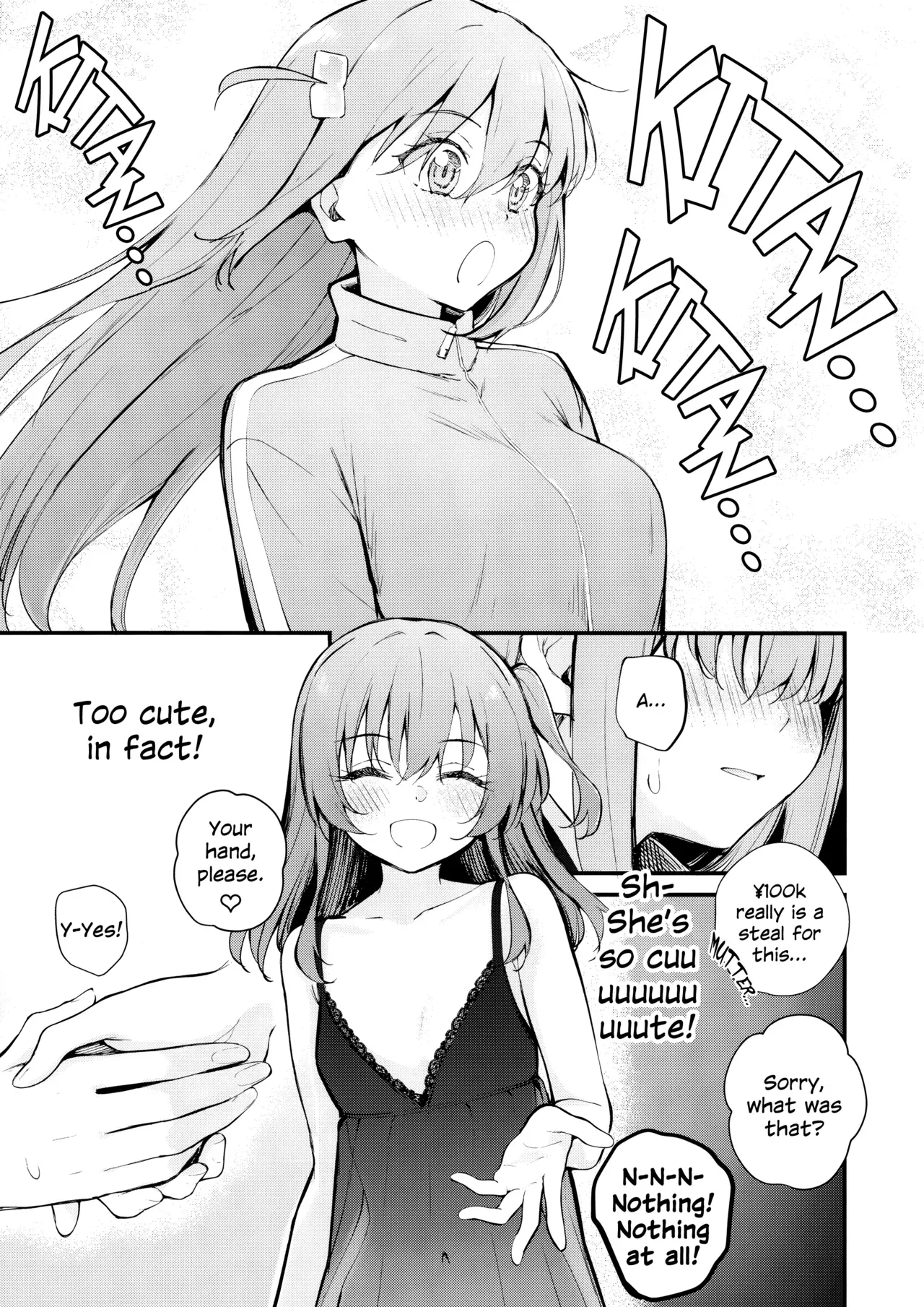 (Kessoku Rock! 10) [Kitaku Jikan (Kitaku)] Meguriai Tokyo ~Les Fuuzoku e Iku.~ | Tokyo Encounter: Visiting a Lesbian Brothel (Bocchi the Rock!) [English] - Page 6
