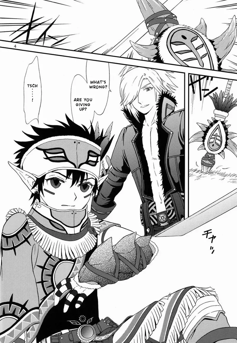 (SC48) [G/L++ (Mitsu)] under the sky (Phantasy Star Portable 2) [English] - Page 3