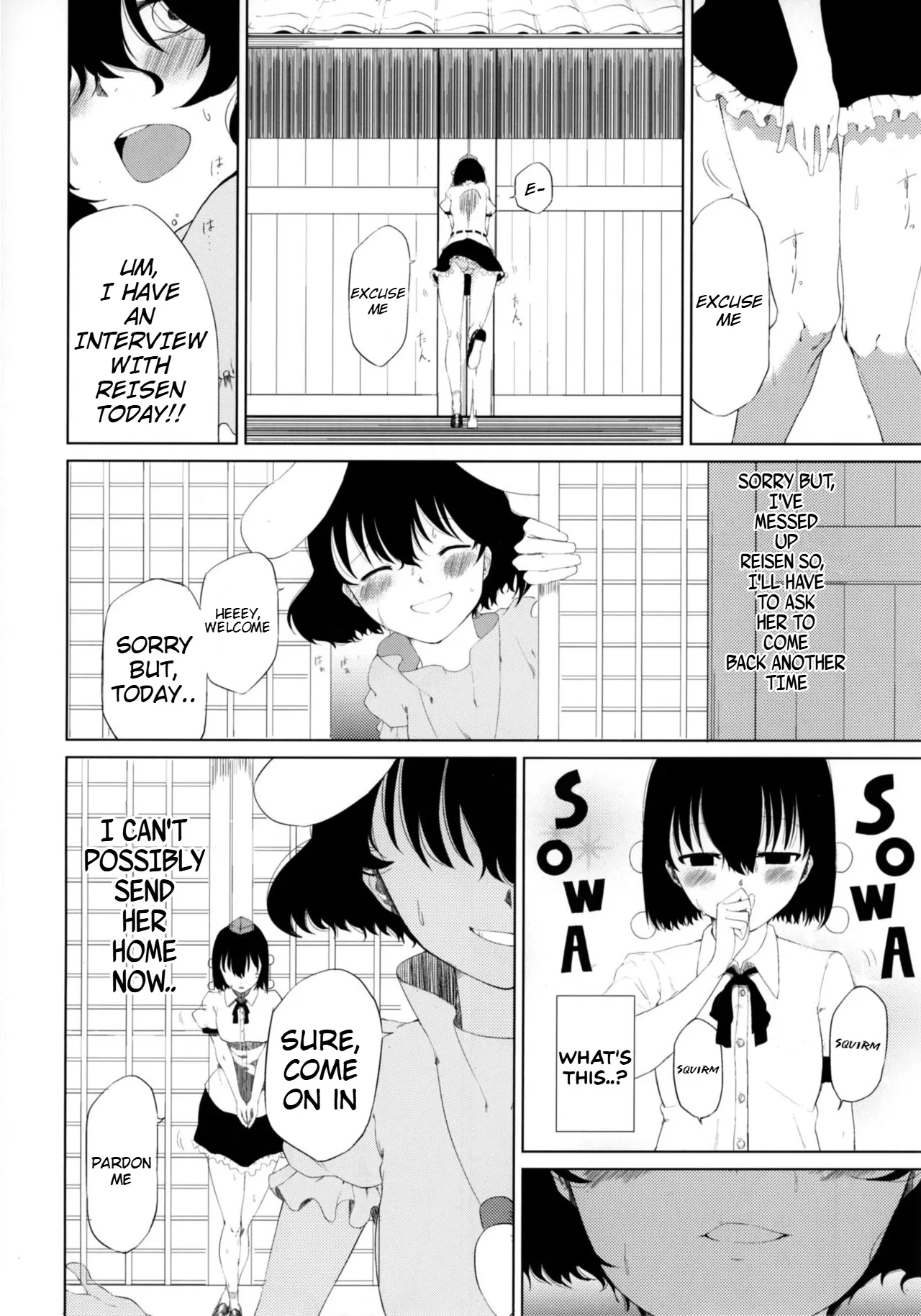 (Reitaisai 14) [Tukimi Atelier (KURUTSUKI)] Aya to Tewi to Sanae to Udonge ga Omorashi Suru Hon!! (Touhou Project) [English] - Page 5