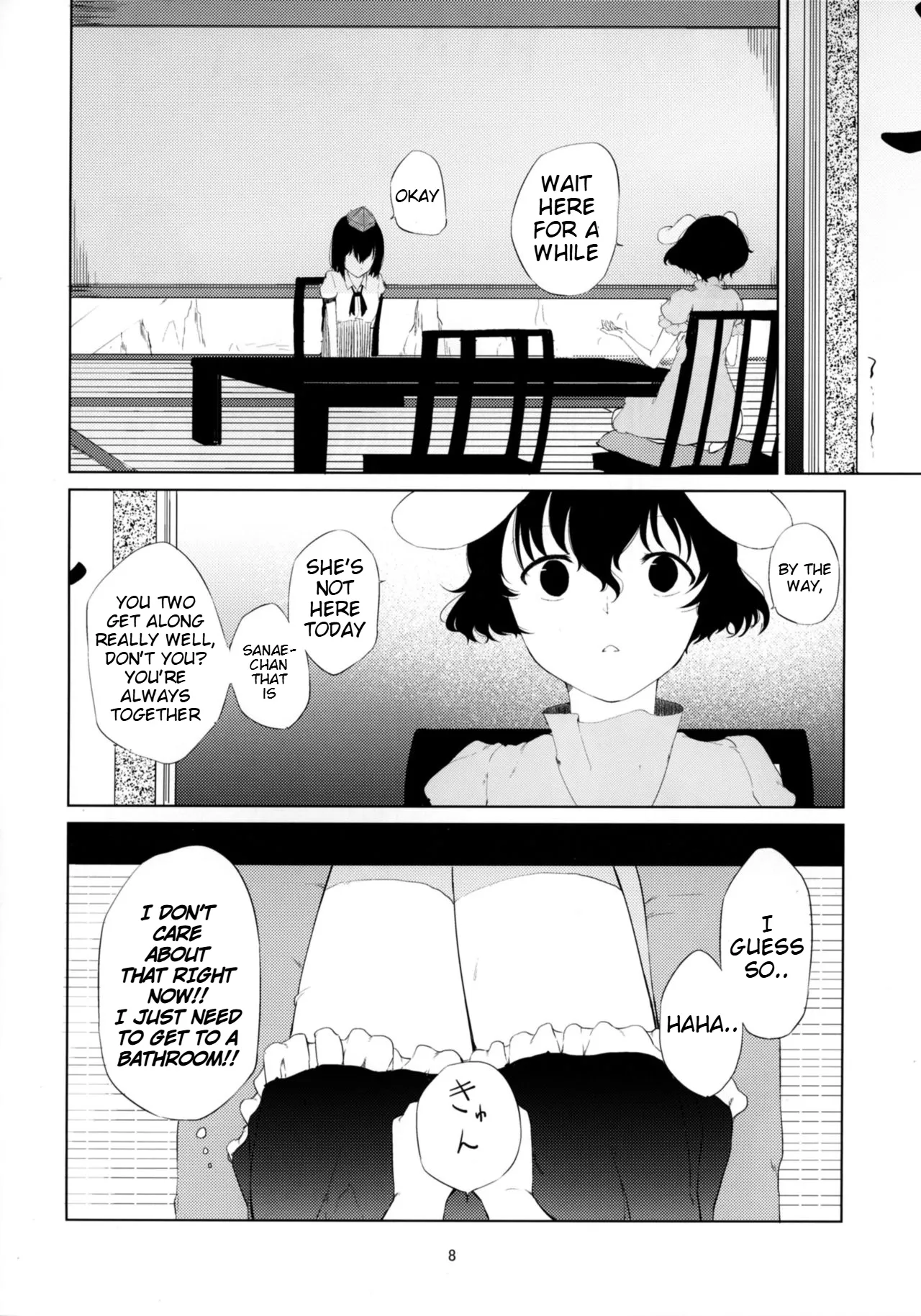 (Reitaisai 14) [Tukimi Atelier (KURUTSUKI)] Aya to Tewi to Sanae to Udonge ga Omorashi Suru Hon!! (Touhou Project) [English] - Page 7