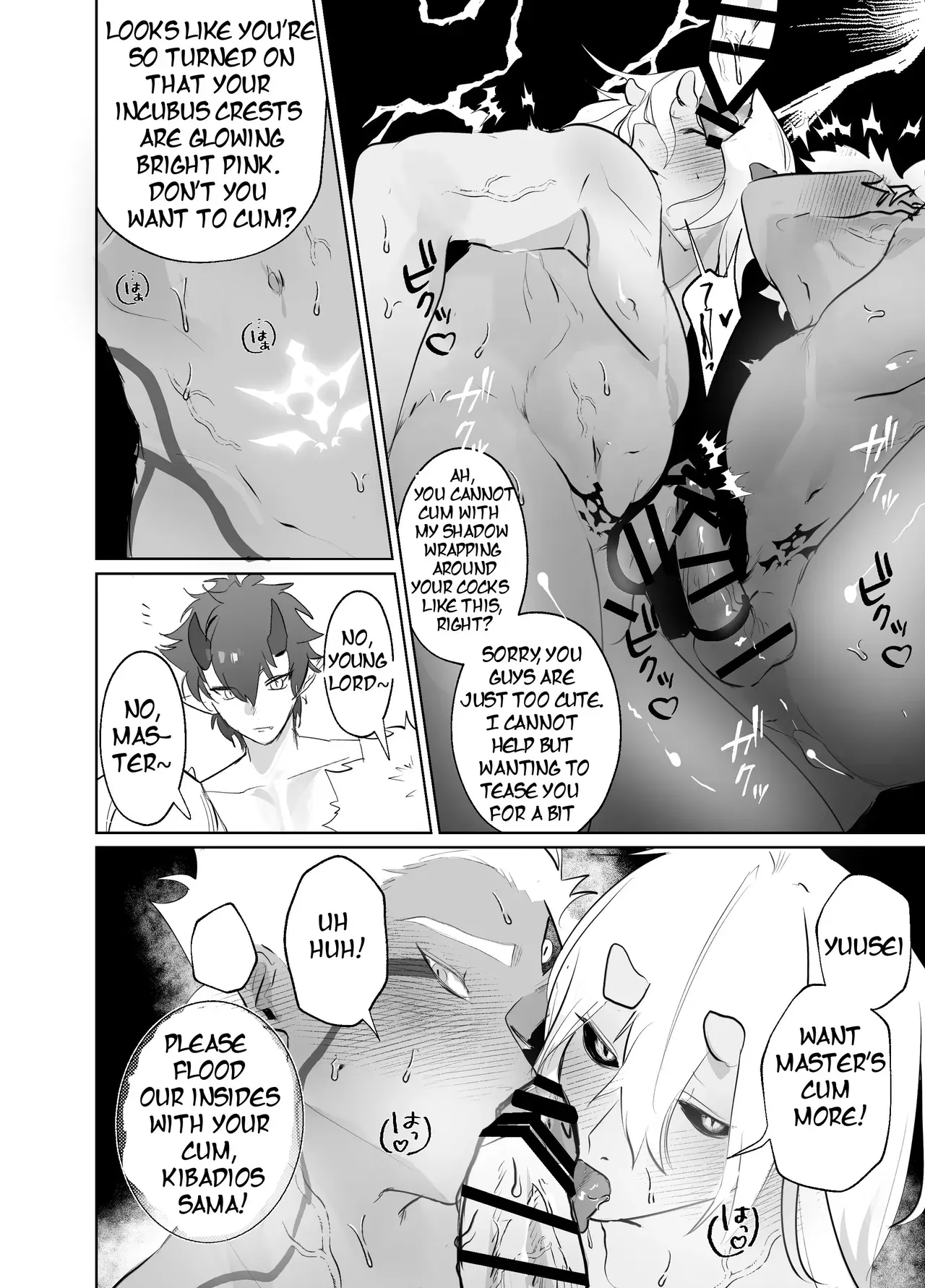 [Japosn] Pixiv Request: Regarding that time Kibadios was a bit horny during a random afternoon - Page 5