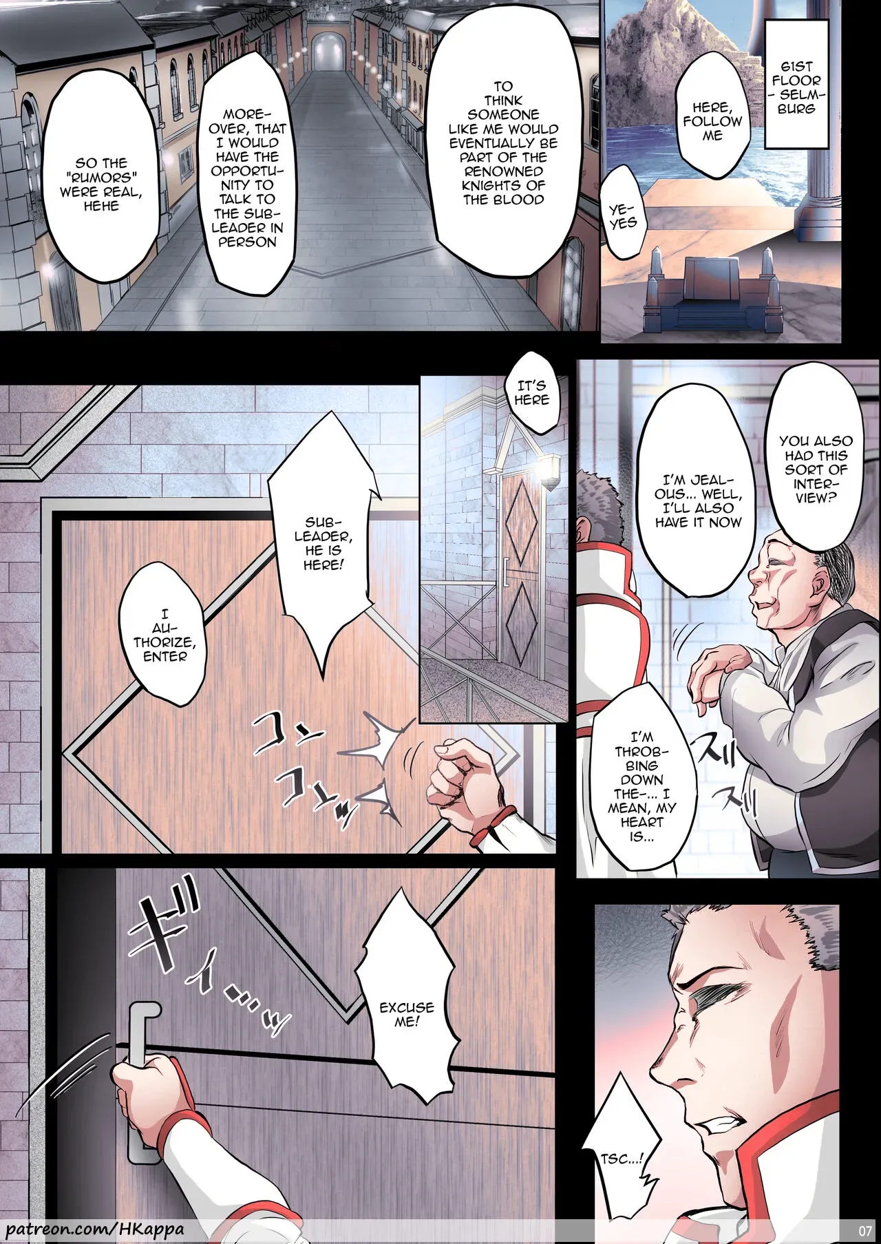 [Cior (Ken-1)] Asunama 9 (Sword Art Online) [English] {Doujins.com} [Colorized] [Digital] - Page 4