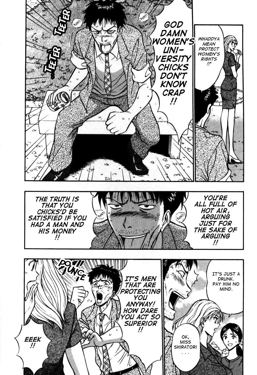 [Nagashima Chousuke] Pururun Seminar 1 [English] [Tadanohito] - Page 10