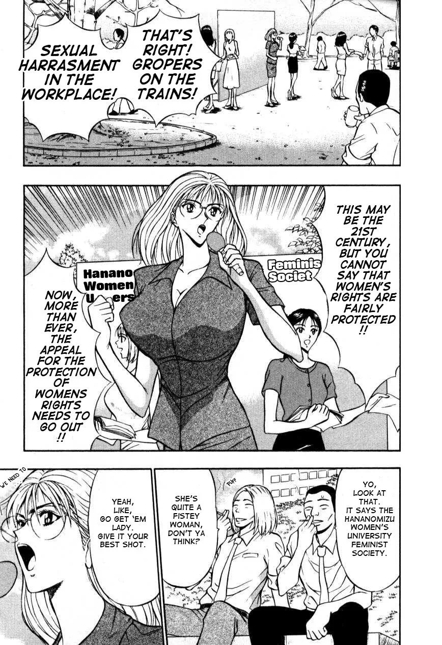 [Nagashima Chousuke] Pururun Seminar 1 [English] [Tadanohito] - Page 9