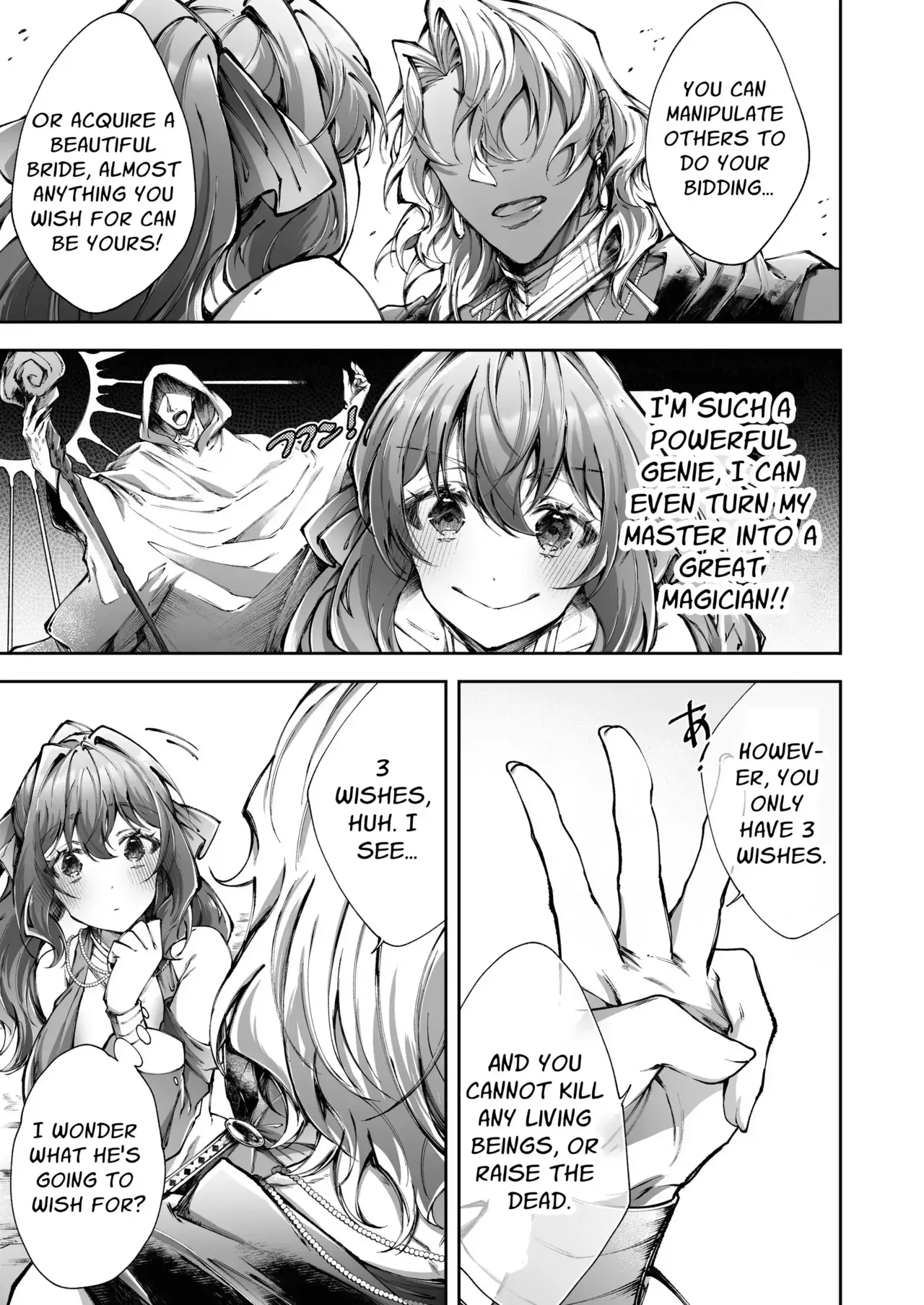 [DARKMOON (Ishimochi, Sumeragi Yui)] Mahou no Lamp ~Nannari to Gomeirei o Douzo~ | The Magic Lamp ~your wish is my command~ [English] [Signe] - Page 4