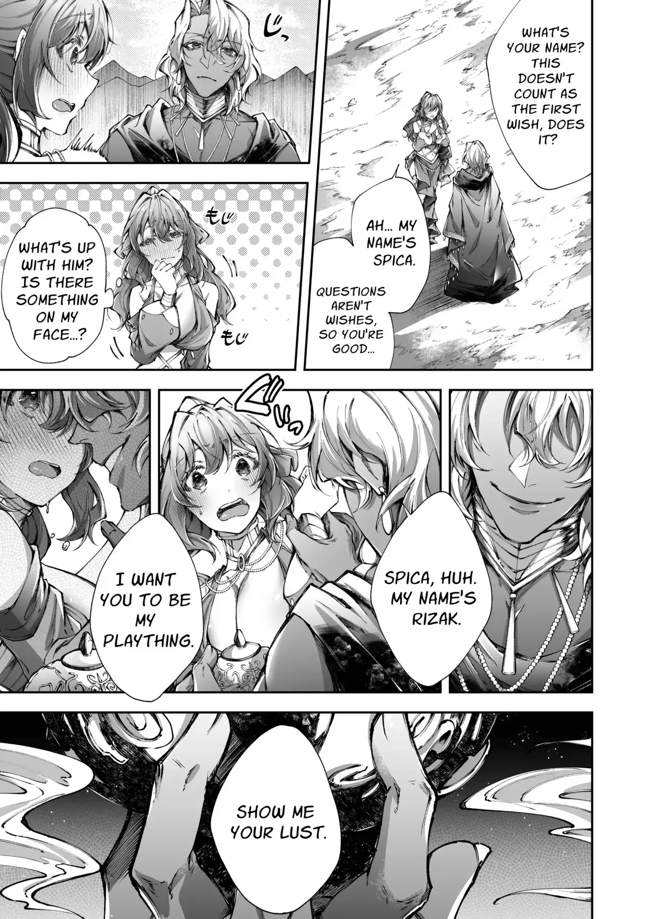 [DARKMOON (Ishimochi, Sumeragi Yui)] Mahou no Lamp ~Nannari to Gomeirei o Douzo~ | The Magic Lamp ~your wish is my command~ [English] [Signe] - Page 6
