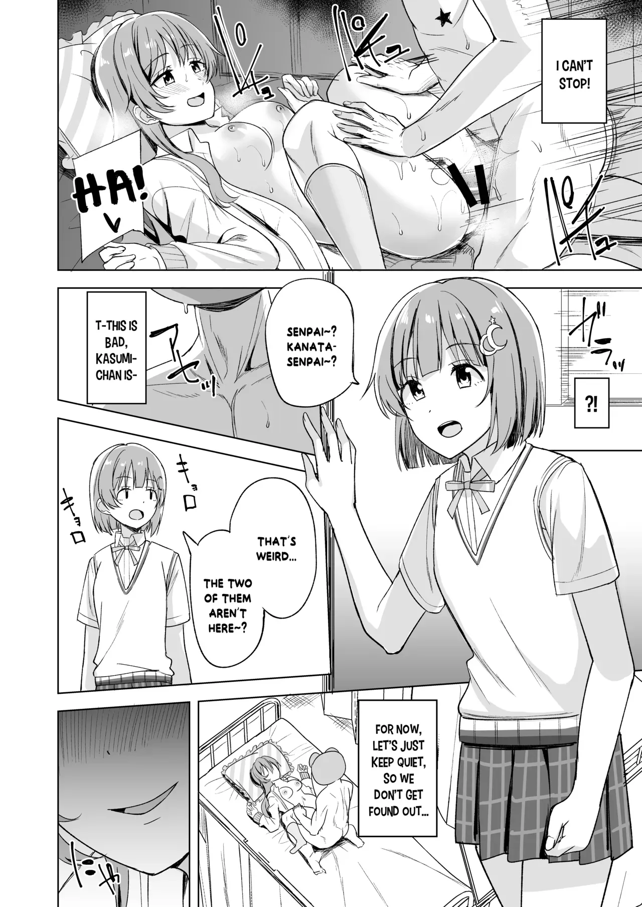 [Enokoro Kurage (NOSA)] Nemuri Hime no Yuuwaku (Love Live! Nijigasaki High School Idol Club) [English] [YuushaNi] [Digital] - Page 10