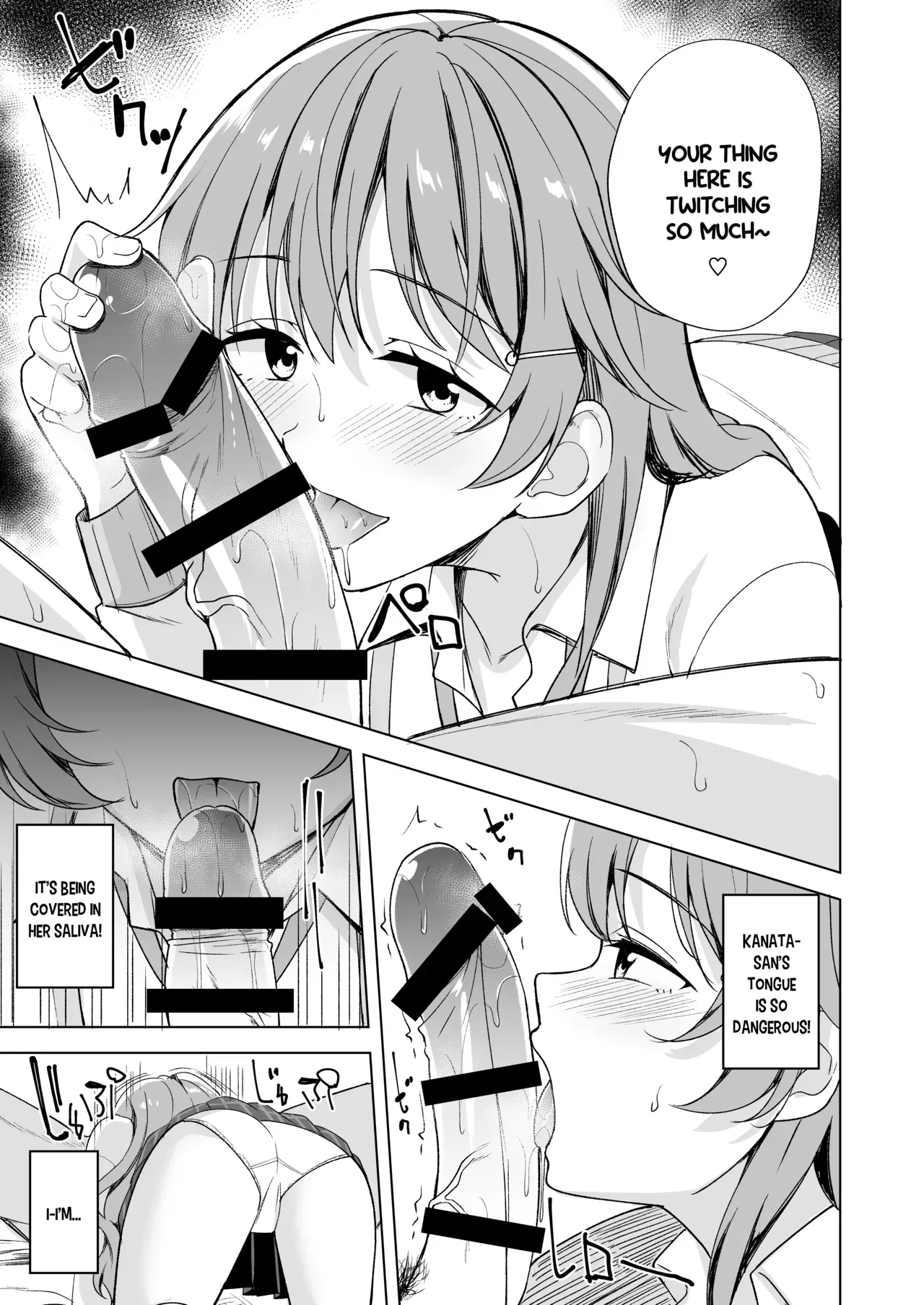 [Enokoro Kurage (NOSA)] Nemuri Hime no Yuuwaku (Love Live! Nijigasaki High School Idol Club) [English] [YuushaNi] [Digital] - Page 7