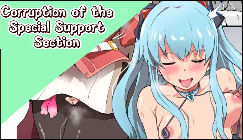 [Sanatuki] Corruption of the Special Support Section [Decensored] - Page 1