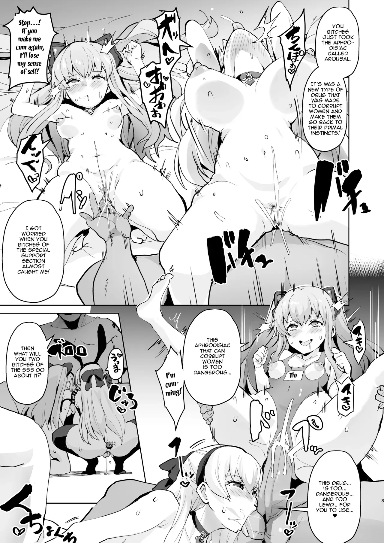 [Sanatuki] Corruption of the Special Support Section [Decensored] - Page 4