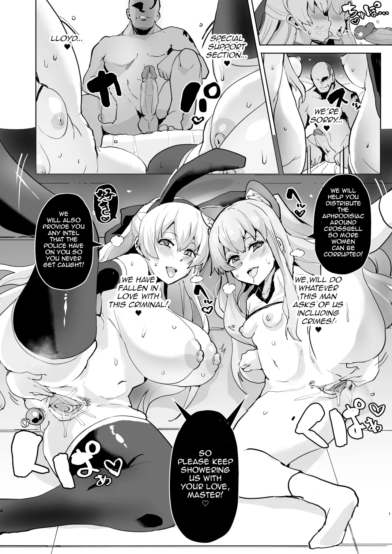[Sanatuki] Corruption of the Special Support Section [Decensored] - Page 5