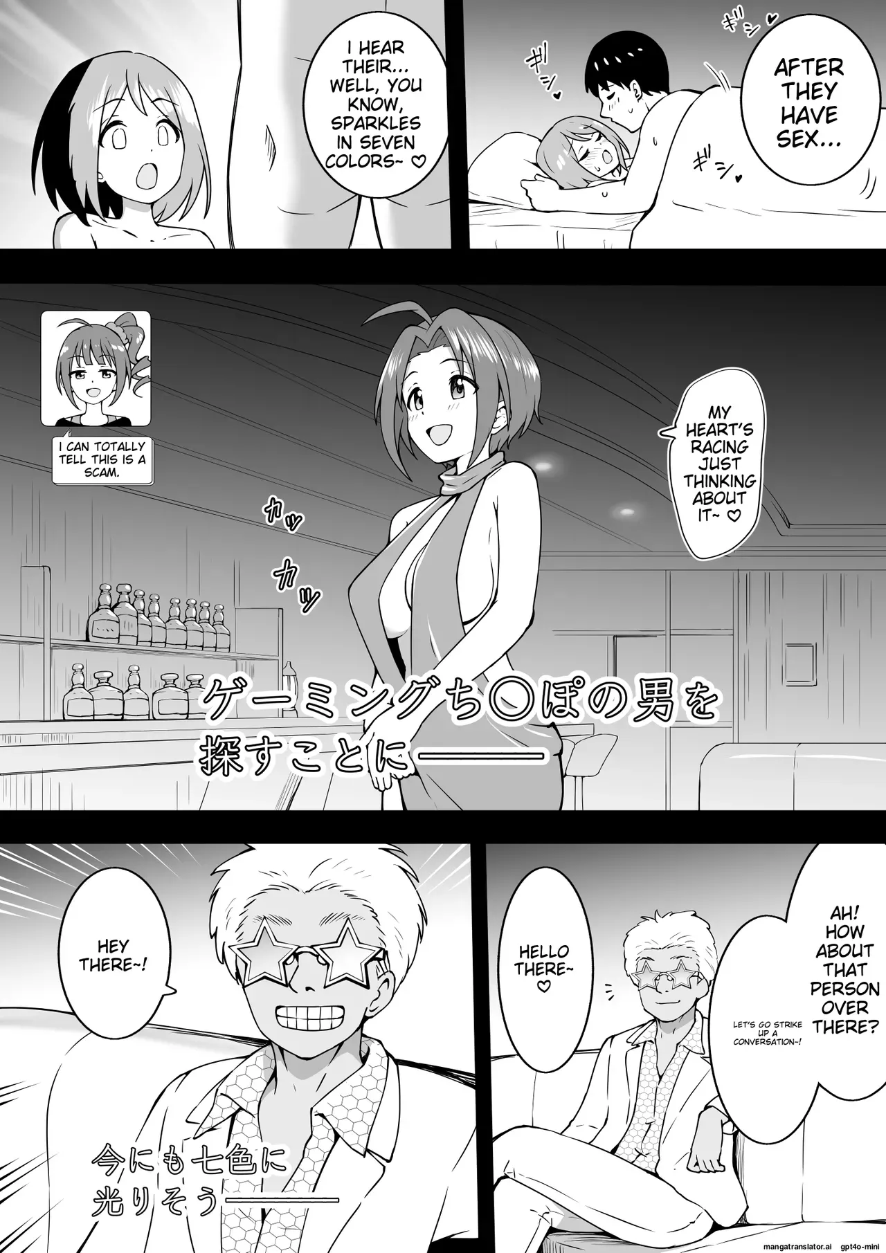 [Okiha] EroVari Azusa (THE iDOLM@STER) [English][MTL] - Page 2