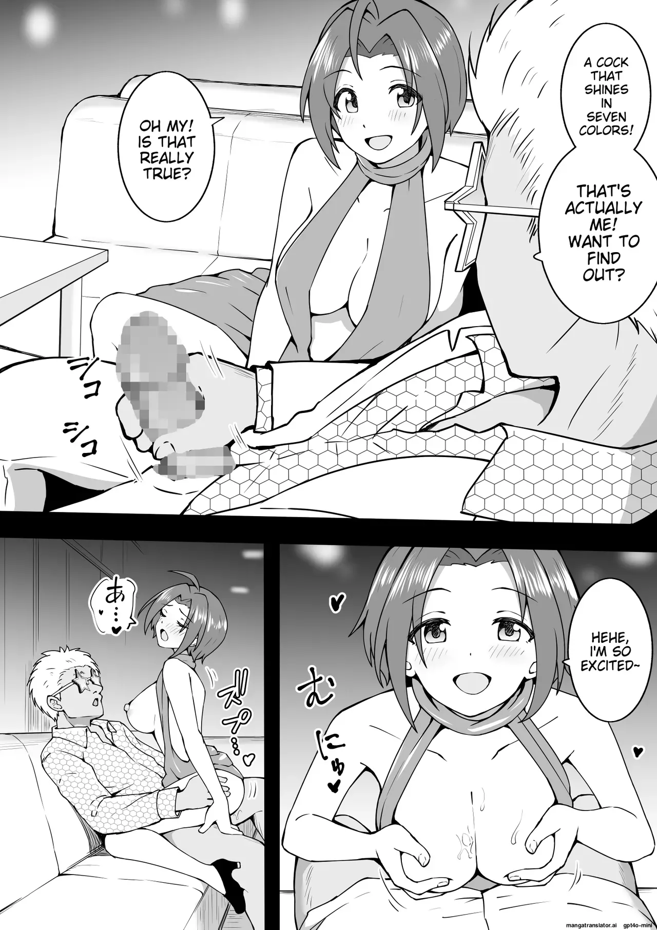 [Okiha] EroVari Azusa (THE iDOLM@STER) [English][MTL] - Page 3