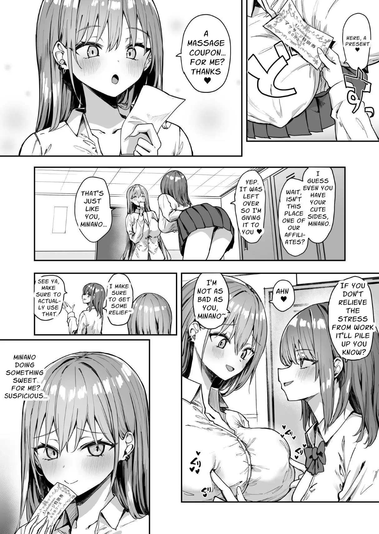 [Pirio Destruction (pn)] Nana no Oil Massage Chikubi Kaihatsu Kikou | Nana's Oil Massage Nipple Development Record [English] [APA] - Page 3