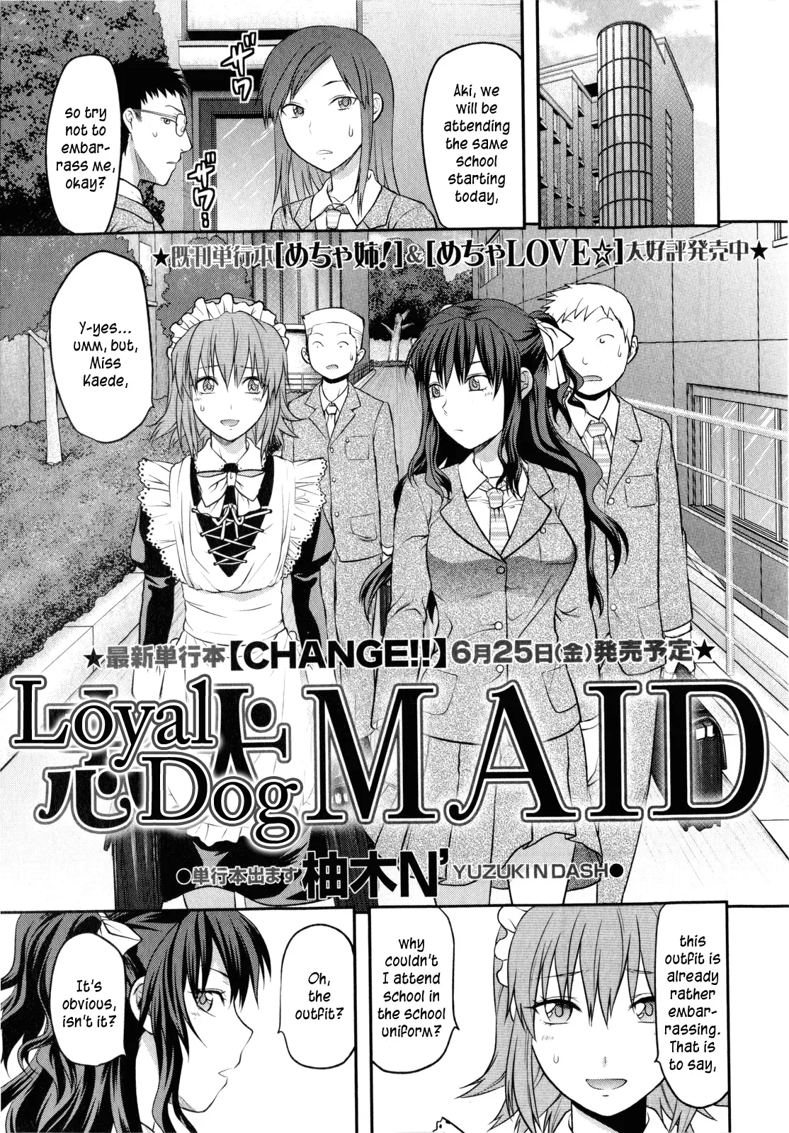 [Yuzuki N Dash] Chuuken Maid | Loyal Dog Maid (COMIC Masyo 2010-07) [English] - Page 1