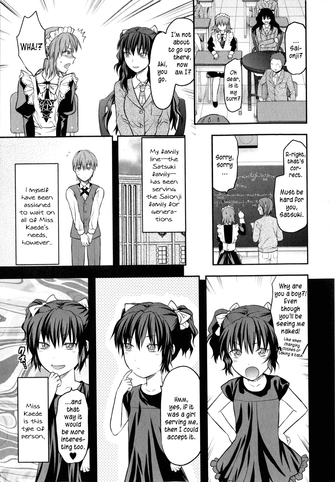 [Yuzuki N Dash] Chuuken Maid | Loyal Dog Maid (COMIC Masyo 2010-07) [English] - Page 3