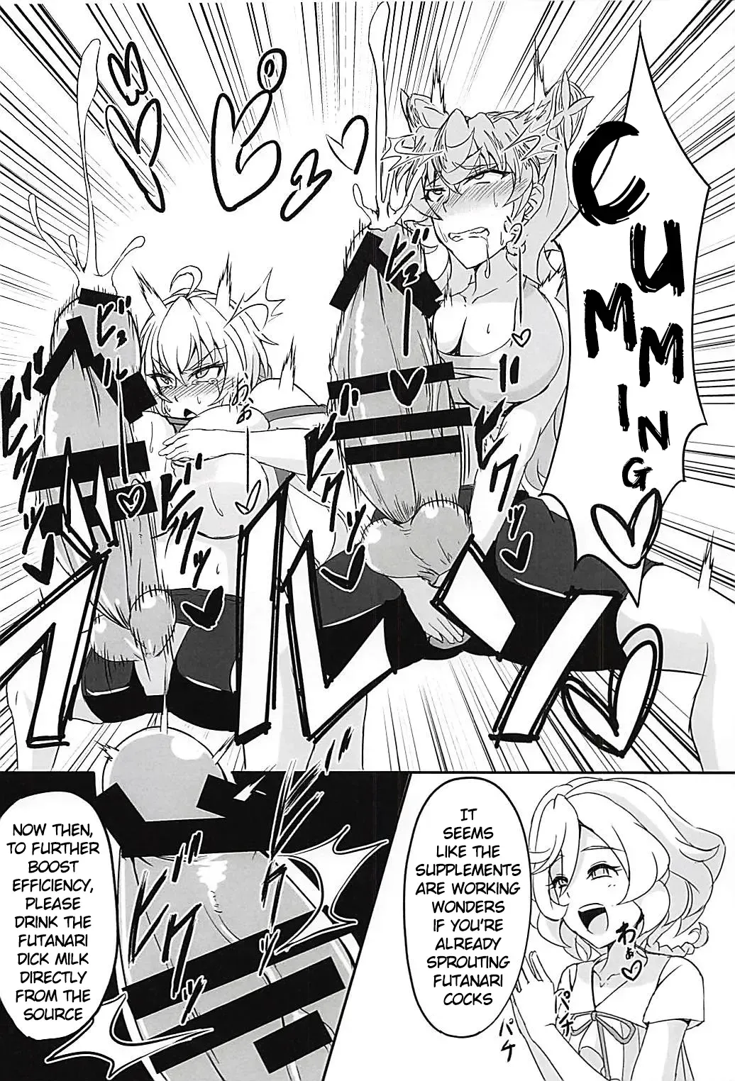 (Zesshou Stage 6) [Daisan Shinsekai (Fumikage)] DSKB-shiki Saimin Yoga (Senki Zesshou Symphogear AXZ) [English] - Page 5