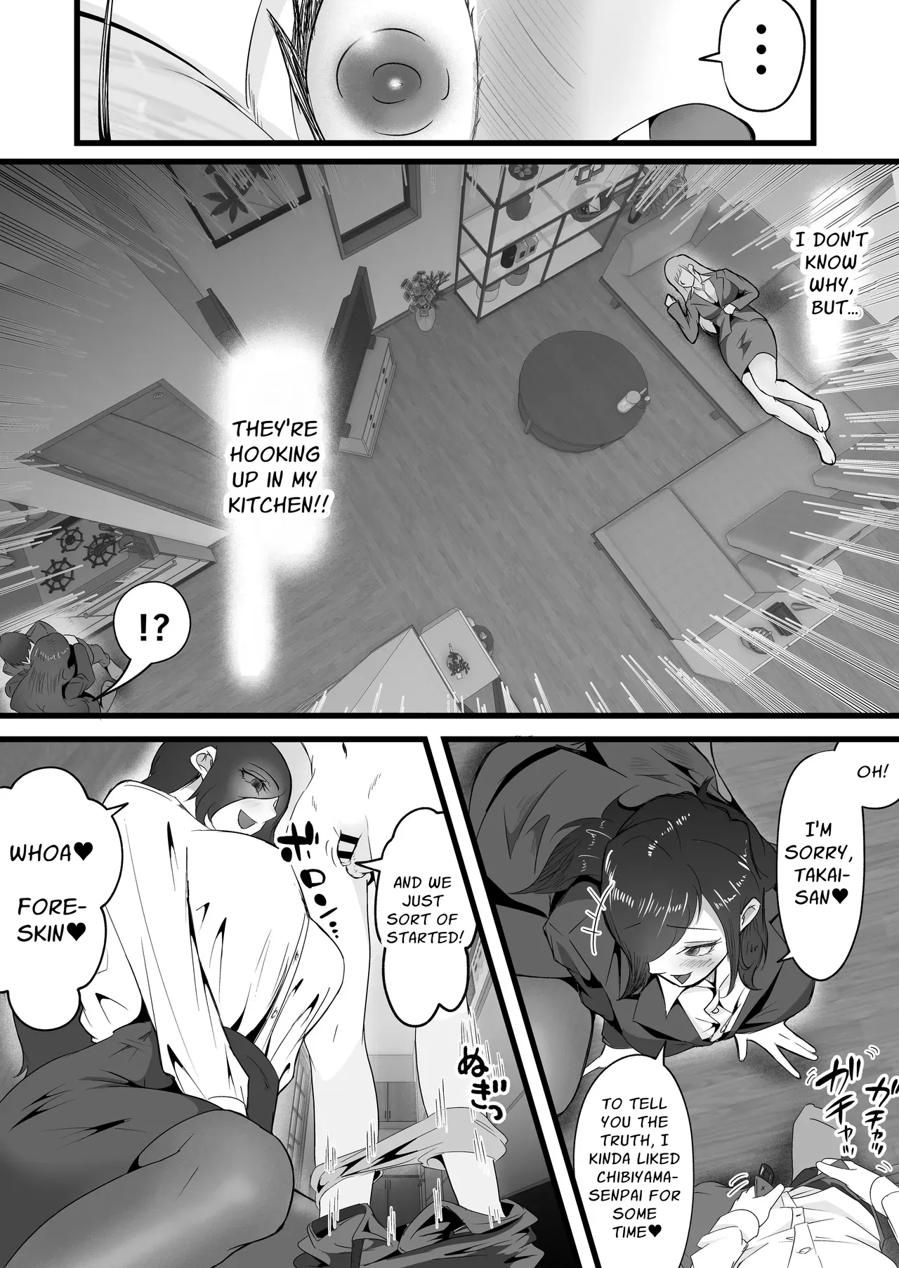 [Dadacco Racco-chan] Shuuden Nogashita Kouhai Shain ni Asa made Nakadashi Shita Hanashi. | That Time I Creampied My Colleagues Until Morning After We Missed The Last Train Home [English] [Solid Rose] - Page 10