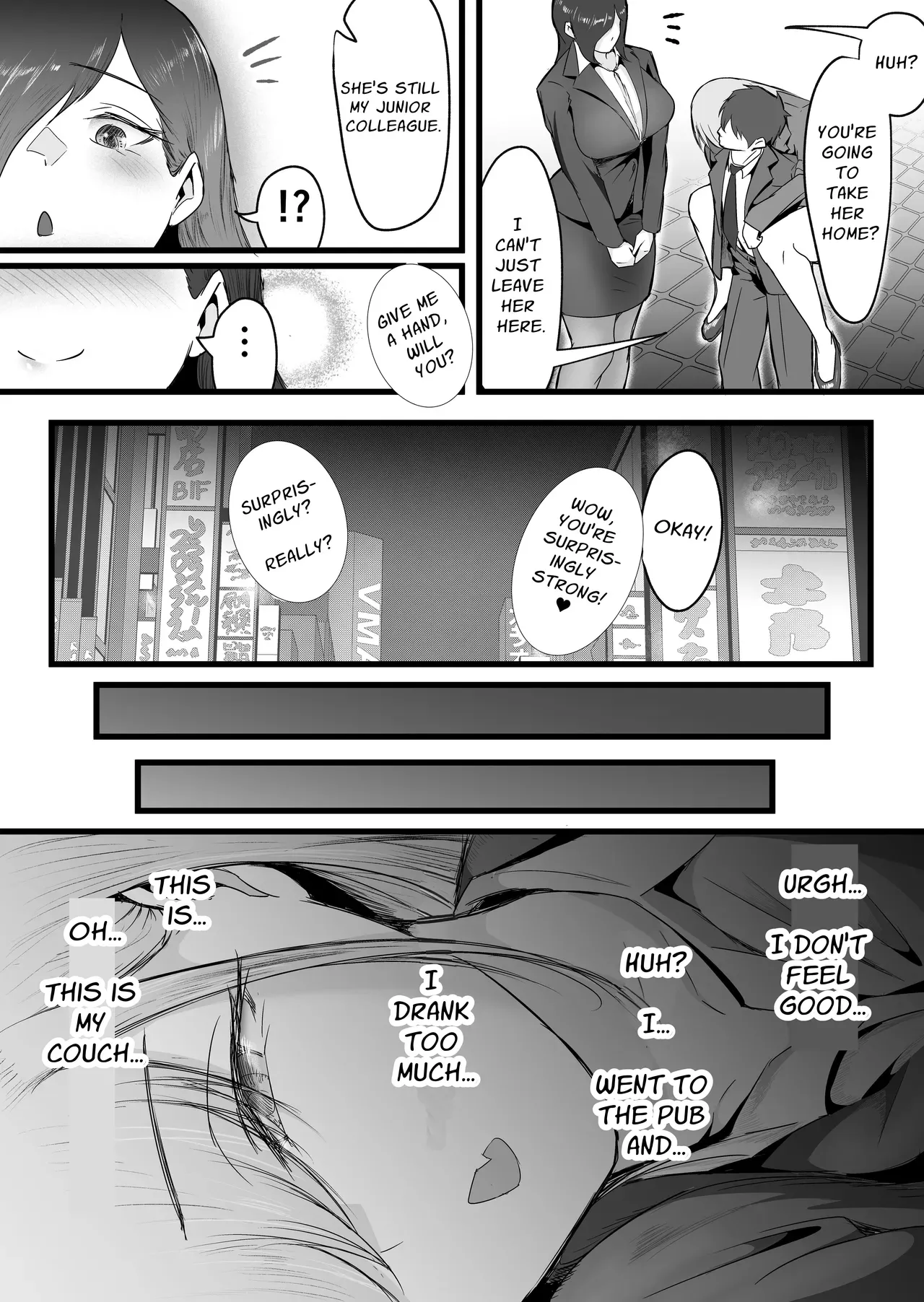 [Dadacco Racco-chan] Shuuden Nogashita Kouhai Shain ni Asa made Nakadashi Shita Hanashi. | That Time I Creampied My Colleagues Until Morning After We Missed The Last Train Home [English] [Solid Rose] - Page 8