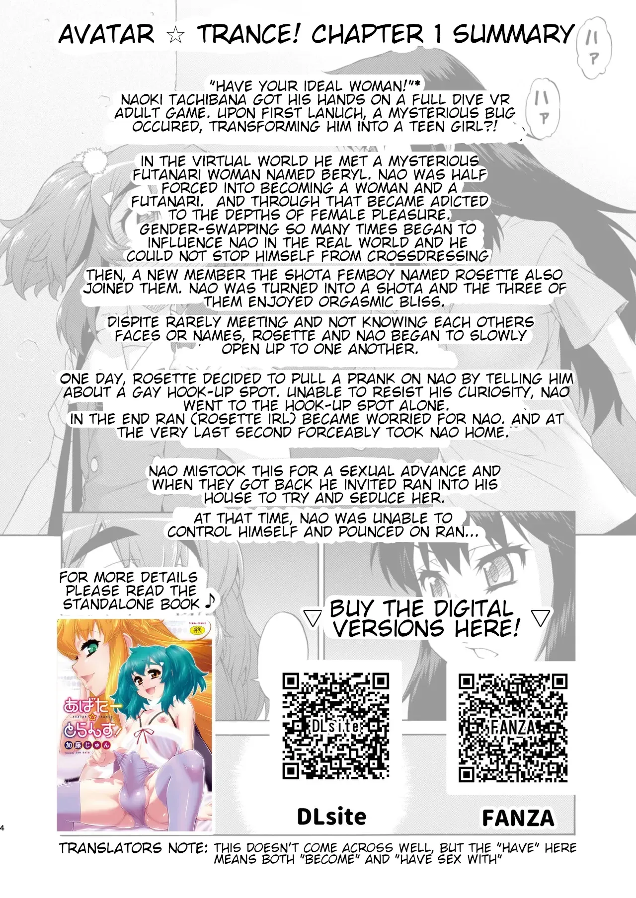 [Katooya (Katou Jun)] Avatar ☆ Trance! 14 [Digital] [English] - Page 4