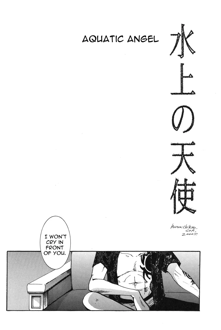 (C58) [Various (Harumi Chihiro)] Harigane Shiitsu (One Piece) [English] [Otakupink] [Incomplete] - Page 3
