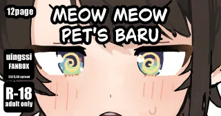 [uingssi] meowmeow Pet's baru [English] cover