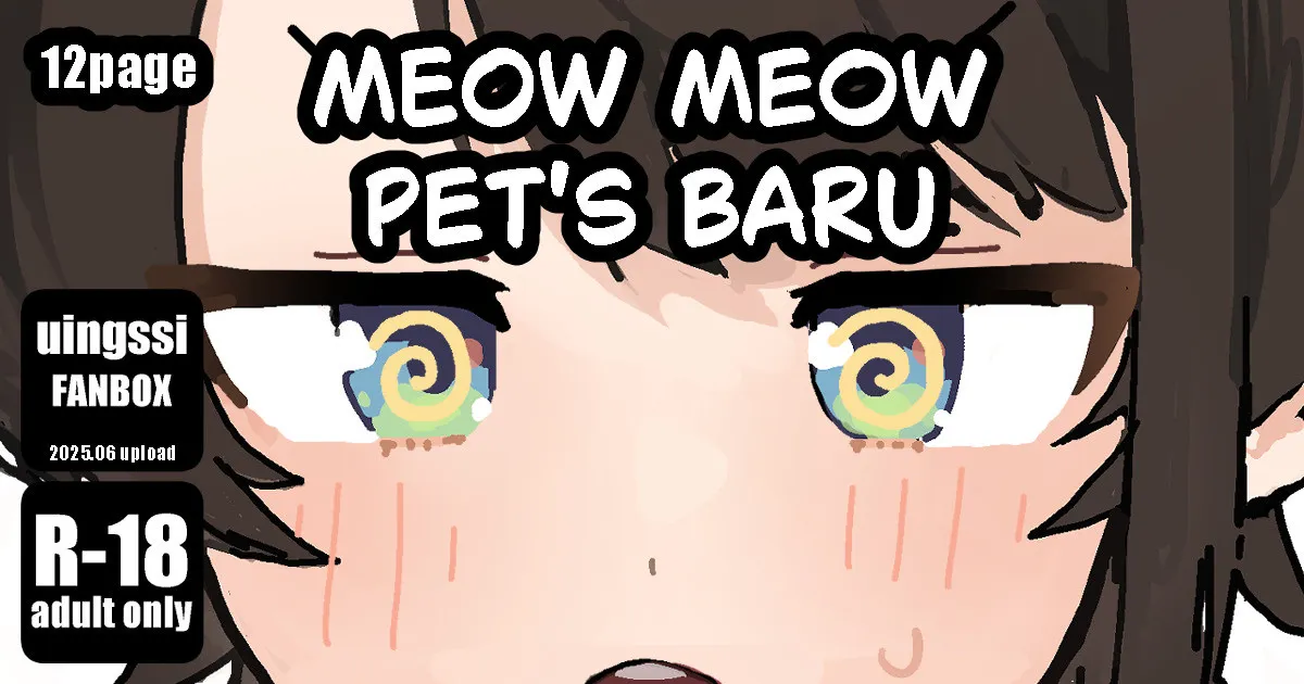 [uingssi] meowmeow Pet's baru [English] - Page 1