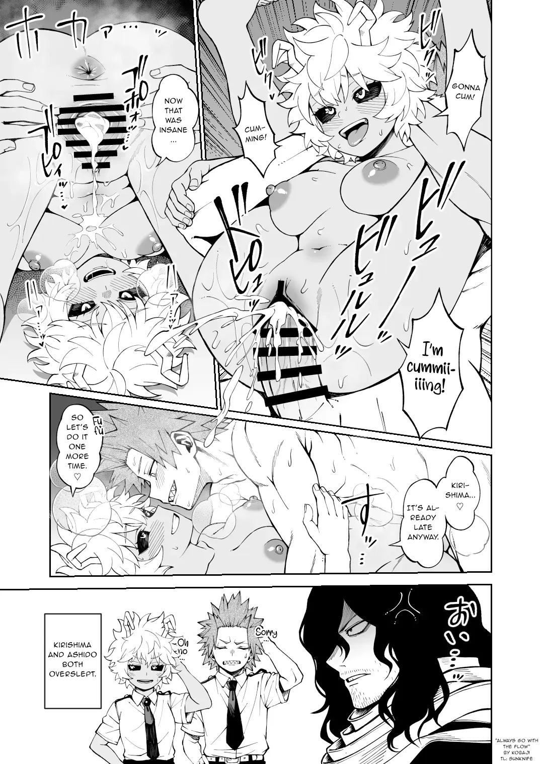 [Kobaji] Itsudatte Ikioi Makase! | Always Go With the Flow! (My Hero Academia) [English] [sunknife] - Page 4