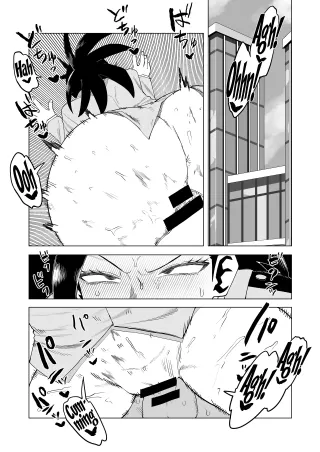 [Oekaki Kaki] Teisou Gyakuten Mono Uwabami no Baai /  Inverted Morality Hero Academia ~ Uwabami's Case ~ (Boku no Hero Academia) [English] {Doujins.com} cover