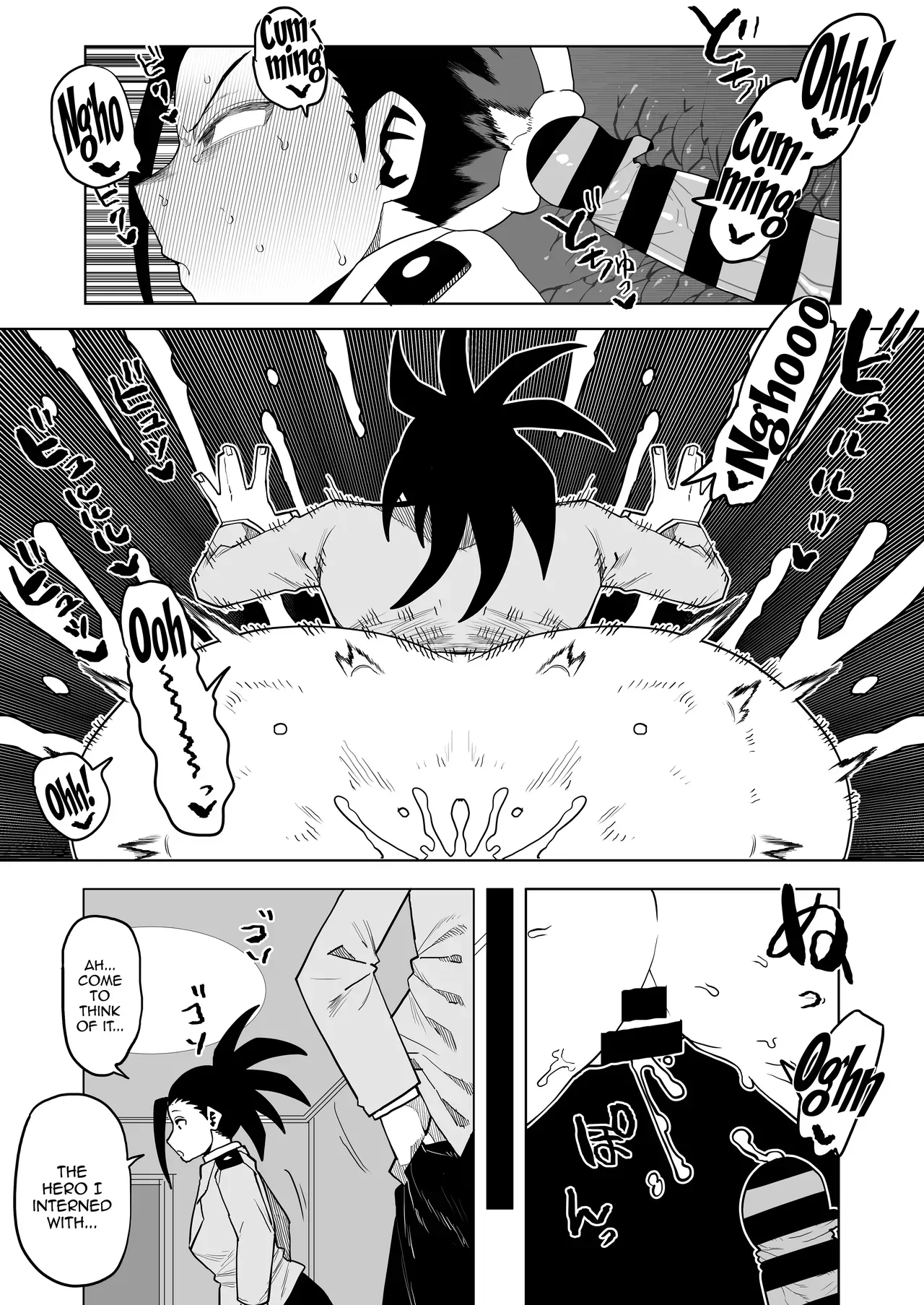 [Oekaki Kaki] Teisou Gyakuten Mono Uwabami no Baai /  Inverted Morality Hero Academia ~ Uwabami's Case ~ (Boku no Hero Academia) [English] {Doujins.com} - Page 2