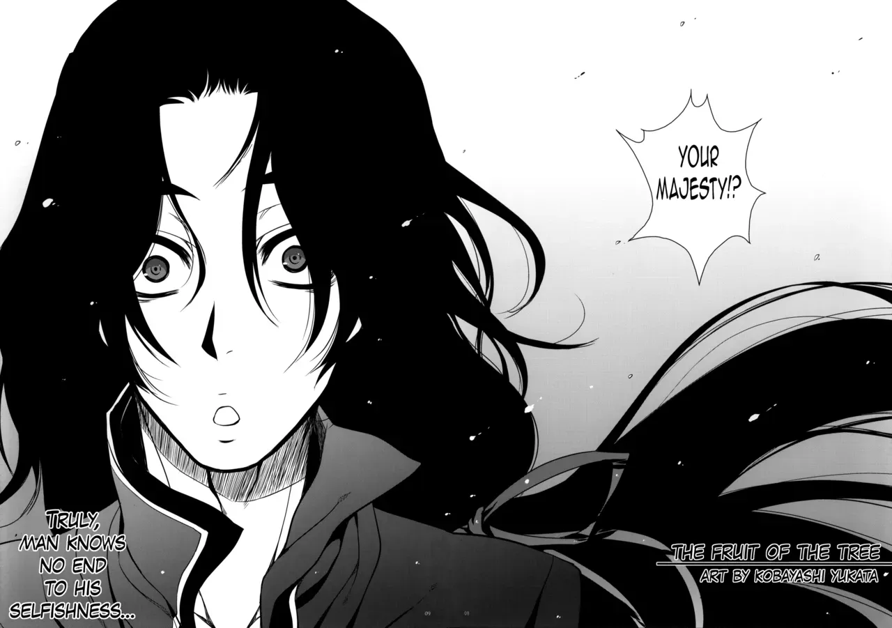 (C78) [Alemateorema (Kobayashi Youkoh)] GARIGARI 25 (Xenogears) [English] =Little White Butterflies= - Page 6