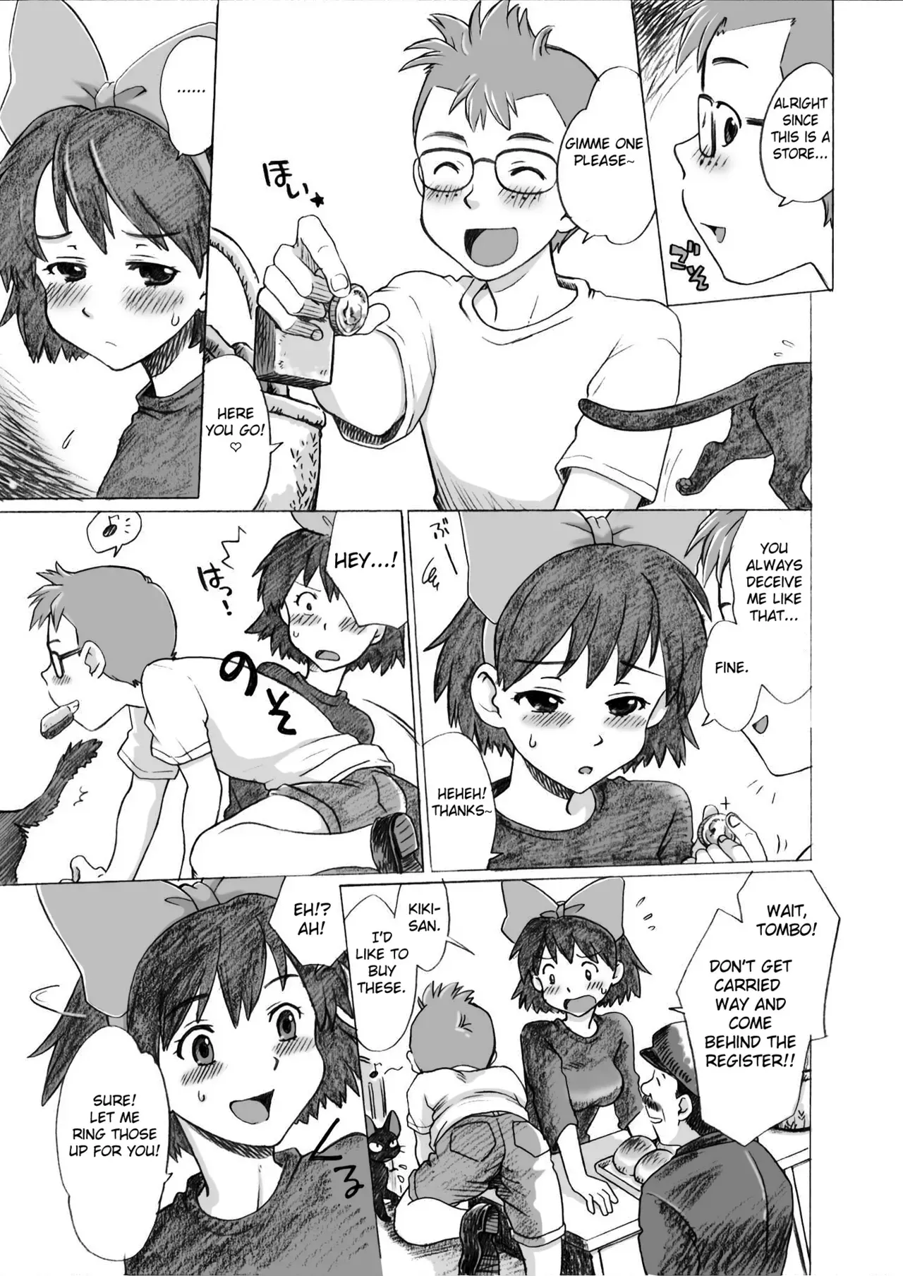 [Kuragakuya (Souko Souji)] Ghib-Love 01 ~ Majo musume no miseban ~ (Kiki' s Delivery Service) [English] [Fated Circle] - Page 6