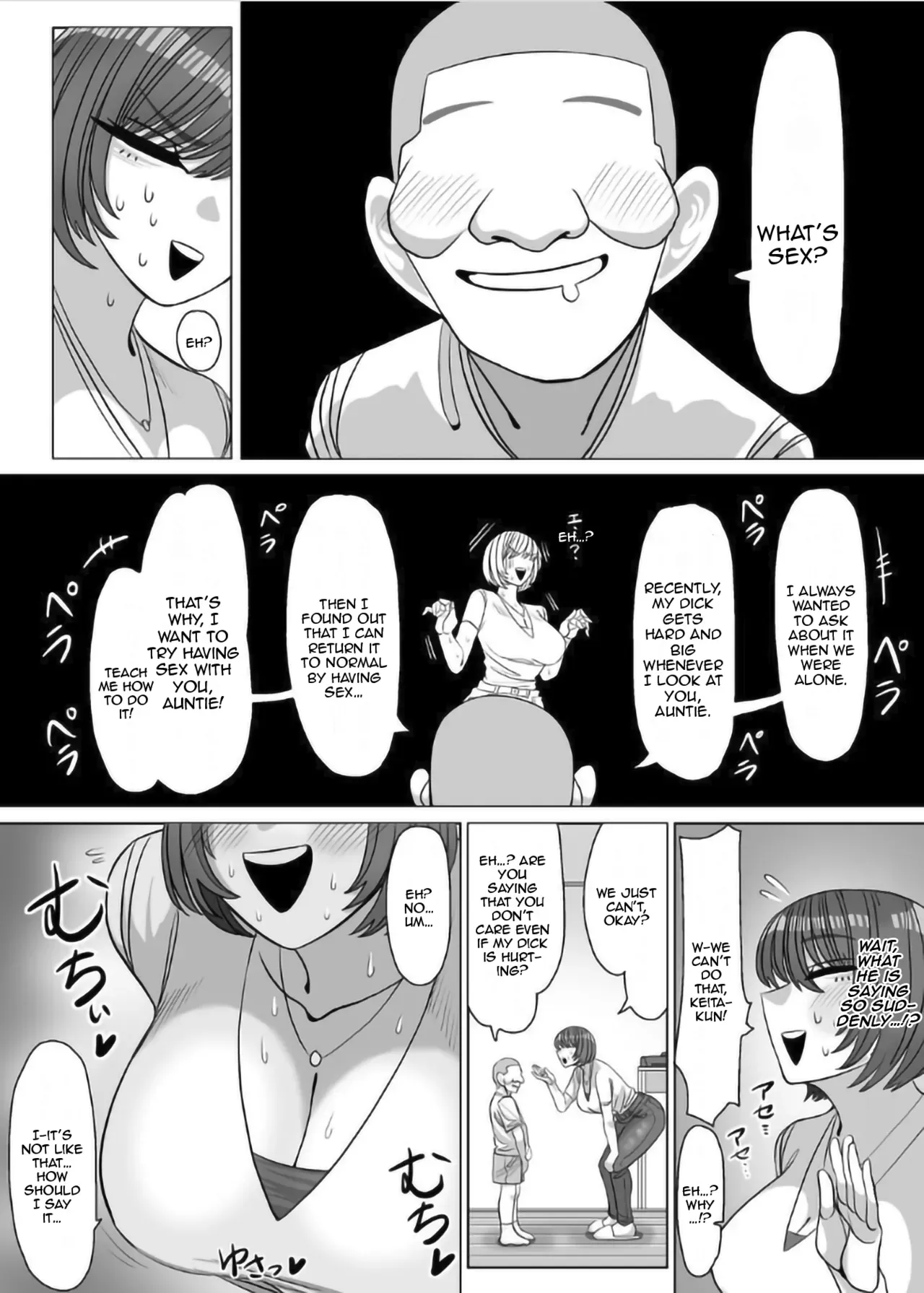 [Onigiri to Okazu] Nee Oba-chan SEX tte nani ~? | Aunty, What Is Sex? [English] {Doujins.com} - Page 5
