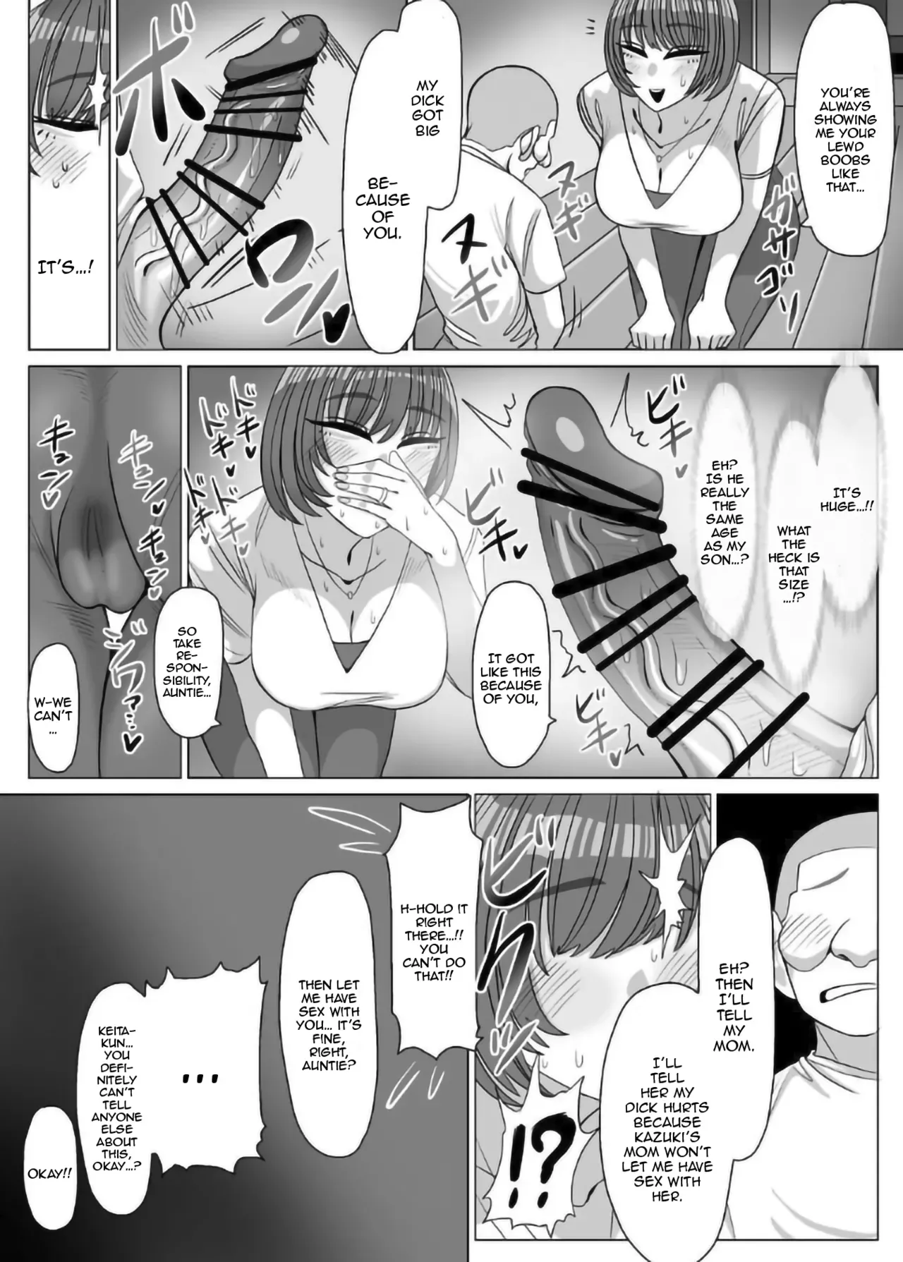 [Onigiri to Okazu] Nee Oba-chan SEX tte nani ~? | Aunty, What Is Sex? [English] {Doujins.com} - Page 6