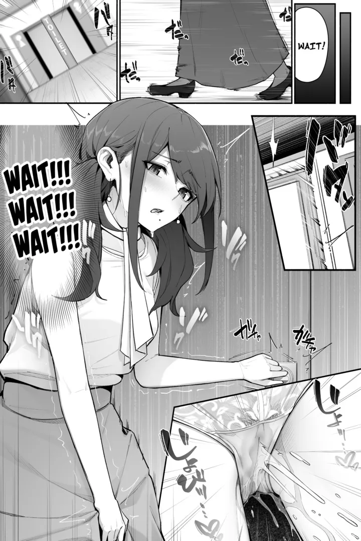 [Cocomachi] Weather Girl is Desperate to Pee - Page 4