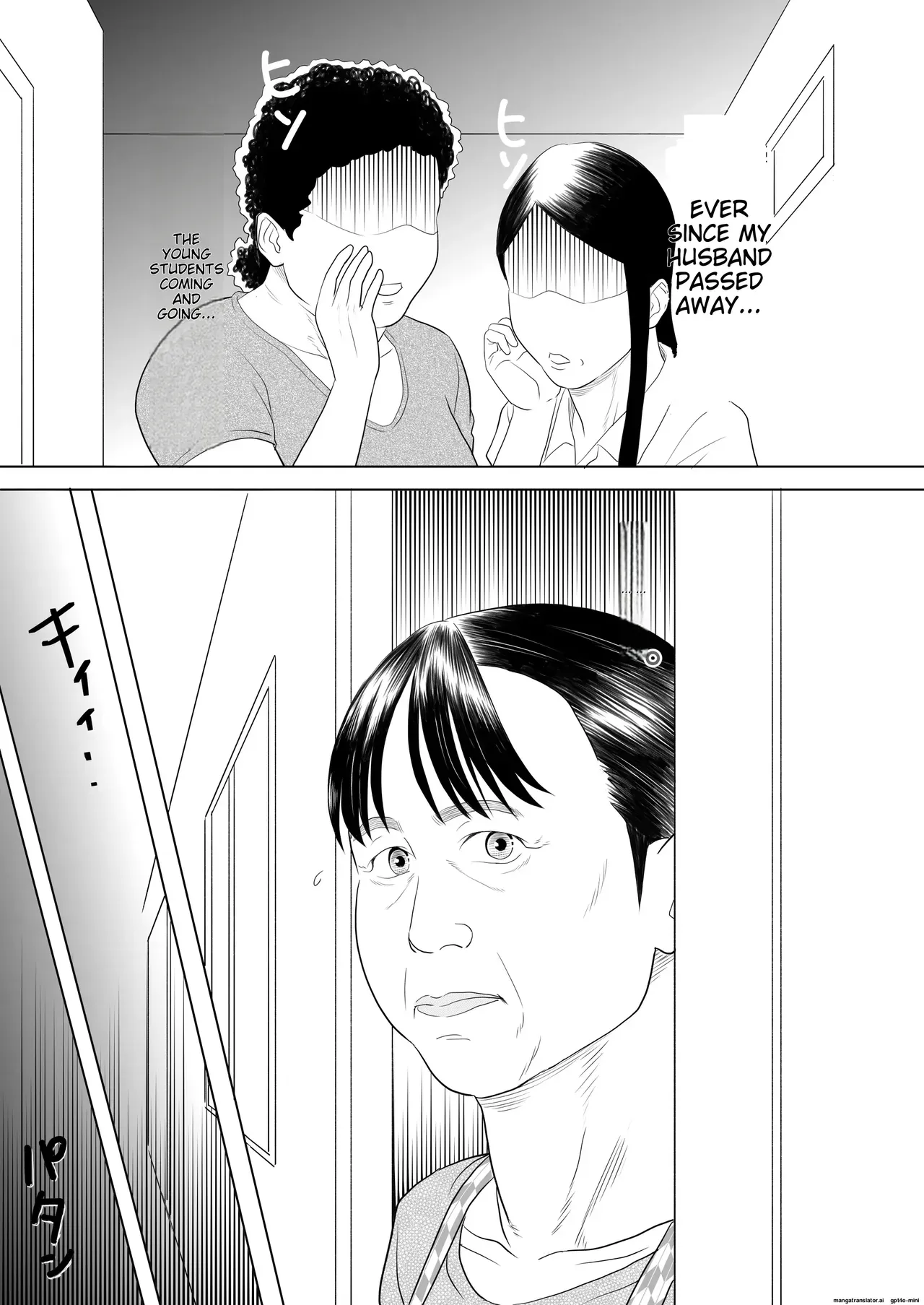 [Historika] Uwasa no Oba-san | The Rumoured Old Lady (AI translated) - Page 4