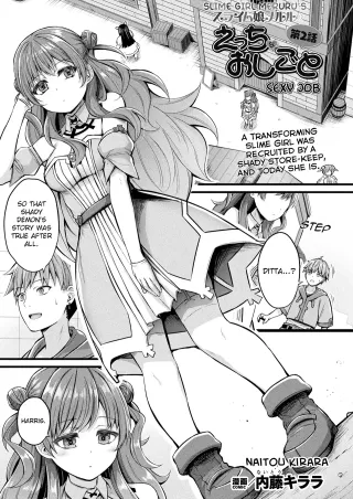 [Naitou Kirara] Slime Musume Meruru no Ecchi na Oshigoto Ch. 2 | Slime Girl Meruru's Sexy Job - Episode 2 (COMIC Unreal 2025-06 Vol. 115) [English] [Digital] cover