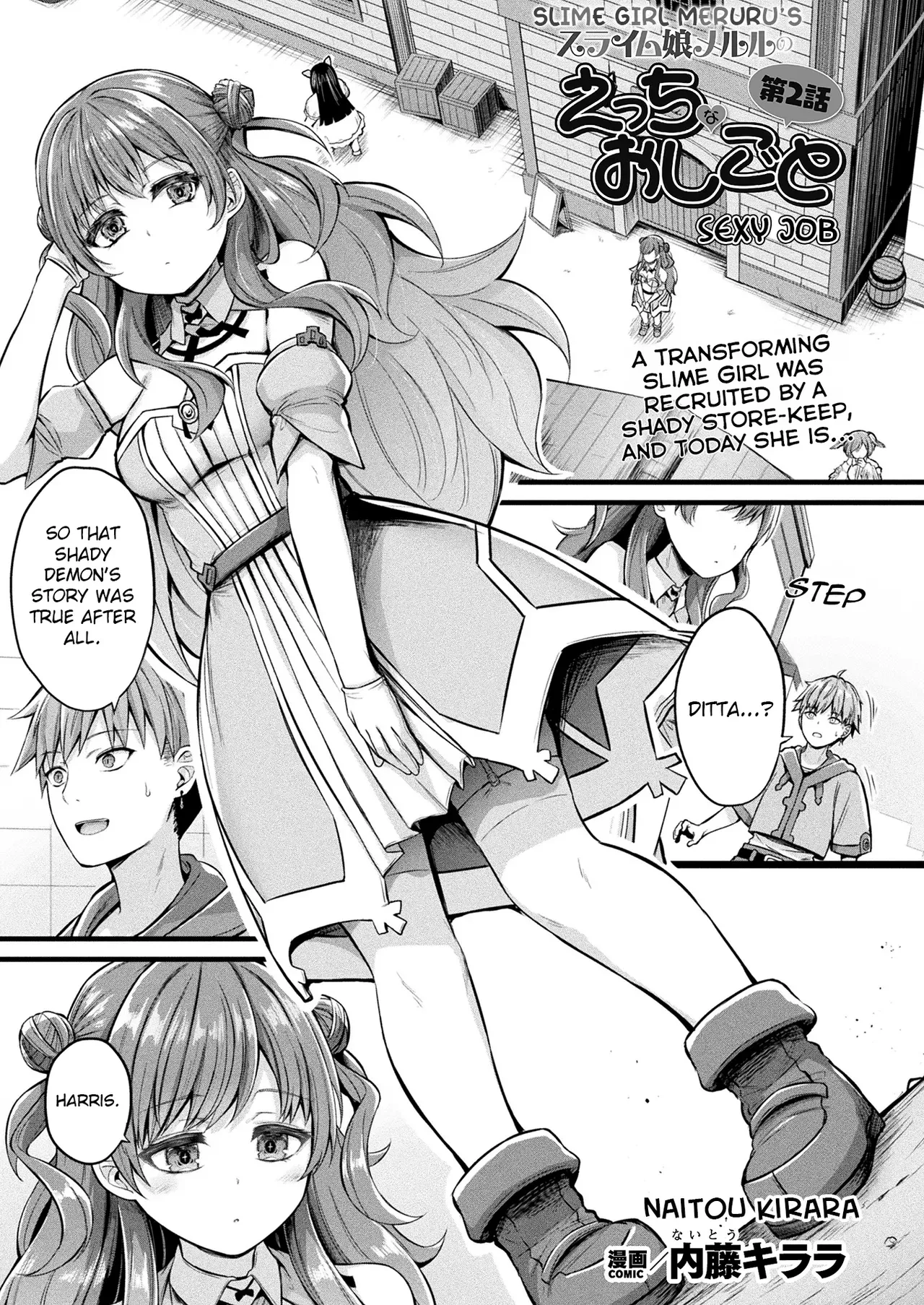 [Naitou Kirara] Slime Musume Meruru no Ecchi na Oshigoto Ch. 2 | Slime Girl Meruru's Sexy Job - Episode 2 (COMIC Unreal 2025-06 Vol. 115) [English] [Digital] - Page 1