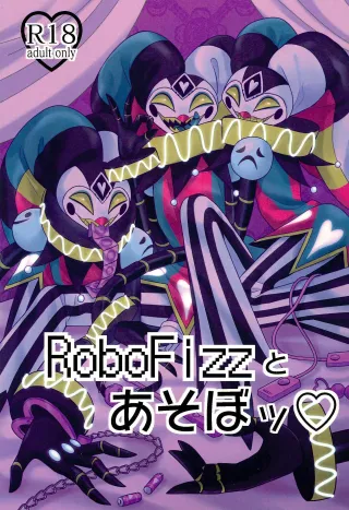 (SUPERTOONMIX2023 Natsu) [Ropobine (Kyou)] RoboFizz to Asobo  | Playing with RoboFizz (Helluva Boss) [English] cover